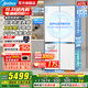 美的（Midea）熊墩墩系列601/603升十字四開(kāi)門(mén)風(fēng)冷無(wú)霜一級變頻雙系統底部散熱超薄零嵌入式PST+凈化大容量冰箱 Pro款BCD-603WUSPZM(E)海貝白