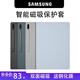 帕米彤適用三星平板保護殼S10/S9/S8/S7保護套s10+磁吸皮套s9fe支架s10ultra帶筆槽S10FE+防摔防彎11寸S6 黑色保護套 三星平板 S9/S9FE/S10FE