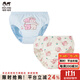 瑁恩·瑁愛(ài)（Mn·Mo）瑁恩瑁愛(ài)女童純棉面包褲兒童三角褲全棉泡泡內褲小童寶寶訓練褲 Z01俏皮伙伴 2條 120 建議35-43斤