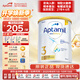 愛他美（Aptamil）澳洲白金版 含DHA葉黃素 嬰幼兒配方牛奶粉900g 新西蘭原裝進口保 3段 【1-3歲】效期27年4-8月 3罐裝【大額劵+曬單返現(xiàn)】