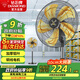 鉆石牌工業(yè)風(fēng)扇落地扇家用立式電風(fēng)扇大風(fēng)力搖頭強(qiáng)力電扇客廳商用工廠車間鋁葉商業(yè)風(fēng)扇HF1802