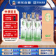 叢臺 活分子活力118  濃香型白酒 38.8度 500ml*4瓶 整箱 自飲送禮