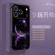 迷炫【進(jìn)口素皮】適用蘋(píng)果17promax手機殼iPhone17手機保護套女生新款凌波月影簡(jiǎn)約鏡頭全包防摔超薄 【凌波月影紫】立體浮雕+全包防摔+黑色 iPhone 17 Pro Max
