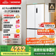 西門(mén)子（SIEMENS）497升無(wú)界十字星超薄微平嵌冰箱家電國家補貼 嵌入式一級能效KC502080EC