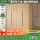 大葉和楓實(shí)木衣柜 北歐風(fēng)白蠟?zāi)疽鹿駥?shí)木衣柜臥室儲(chǔ)物柜收納柜 兩門衣柜-原木色