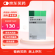 【原研進(jìn)口】森福羅 鹽酸普拉克索片 0.25mg*30片/盒
