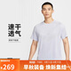 耐克NIKE男子運動(dòng)T恤 針織無(wú)領(lǐng) 舒適透氣 時(shí)尚簡(jiǎn)約HV5204-057白XL