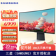 三星（SAMSUNG）（SAMSUNG）34英寸曲面超薄帶魚(yú)屏OLED WQHD 175hzType-C電競顯示器 S34BG852SC（帶Type-c線(xiàn)）