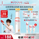 薇諾娜林高遠(yuǎn)同款清透防曬乳50gSPF48PA防曬霜隔離護(hù)膚品