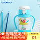 虎牌（TIGER）兒童保溫杯嬰幼兒童吸管真空水杯MCK-A28C-WA馬280ML