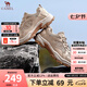 駱駝（CAMEL）登山鞋男戶外徒步鞋夏季新款網(wǎng)面透氣運(yùn)動(dòng)休閑鞋子七夕禮物 G14A307668 埃爾沙（密網(wǎng)款） 42
