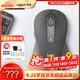 羅技（Logitech）優(yōu)選系列M650無(wú)線(xiàn)藍牙鼠標 辦公藍牙靜音鼠標Mac蘋(píng)果ipad鼠標人體工學(xué)雙模鼠標大小手可選男女通用 M650中小手 黑M（M750入門(mén)款）