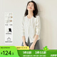 歐莎（OSA）新中式盤扣國(guó)風(fēng)長(zhǎng)袖T恤2025秋季新款女小開(kāi)叉寬松慵懶上衣氣質(zhì) 白色 M