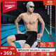 速比濤（Speedo）【潘展樂同款】Fit泳感健身專業(yè)游泳競速及膝泳褲男 黑/藍 38