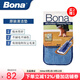 博納bona平板拖把拖布家用粘貼式纖維清潔墊木地板大理石拖布一塊裝