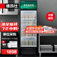 德瑪仕（DEMASHI）食品留樣柜 學校幼兒園公司食堂用水果蔬菜保鮮留樣冰箱保鮮柜冷藏冰柜展示柜LG-300ZBL1