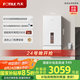 方太（FOTILE）【國家補貼以舊換新】16+1升燃氣熱水器天然氣 家用廚房強排式零冷水增壓變頻即熱洗澡X16F1-FR
