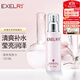 萱姿化妝品噴霧爽膚水玫瑰養顏補水亮膚花香水100ml