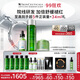 修麗可色修瀑布SPA禮盒精華30ml+面膜60ml+水200ml舒緩修護(hù)教師節(jié)禮物