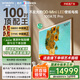 創(chuàng)維壁紙電視100A7E Pro 100英寸mini led AI高清平板電視機類紙屏藝術(shù)家電舊換新一級能效智慧屏 100英寸 政府補貼減2000
