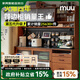 MUU實(shí)木餐邊柜子北歐家用酒柜復(fù)古高柜洞洞板日式靠墻廚房巖板儲(chǔ)物柜 1.5M 整柜【黑色巖板款】升級(jí)MAX