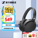 森海塞爾（Sennheiser）HD600/HD660S2/HD650/HD620S/HD550有線(xiàn)耳機 頭戴式開(kāi)放式/封閉式發(fā)燒級HiFi音樂(lè )高保真耳機頭戴 HD400S [有線(xiàn)封閉 帶麥克風(fēng)]