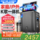 先科家庭ktv音響套裝點(diǎn)歌機(jī)一體機(jī)家用卡拉ok戶外k歌唱歌全套設(shè)備廣場(chǎng)舞音響帶顯示屏 【SA-258MAX專業(yè)K歌款】22吋屏15吋低音