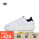 阿迪達(dá)斯 （adidas）Originals三葉草2024年女子STAN SMITH PF W休閑鞋 IE0450 36