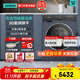 西門(mén)子（SIEMENS）10公斤全自動(dòng)家用滾筒洗衣機洗烘一體 一級能效 羽絨服洗烘 蒸汽護理 自清潔 國家補貼 WJ45XMY18W 全觸摸LED屏 3D均勻烘干 湖藴藍