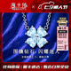 ?？ㄒ?HEEKAIYI項(xiàng)鏈女士四葉草藍(lán)寶石項(xiàng)鏈奢侈首飾七夕情人節(jié)禮物送老婆送女友 四葉草海藍(lán)寶石項(xiàng)鏈