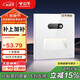 公牛（BULL）開(kāi)關(guān)插座 G60系列人體感應地腳燈86型超薄面板G60D123亮面白