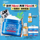 科顏氏（Kiehl's）高保濕果凍面霜清爽版50ml 控油補水護膚教師節(jié)禮物