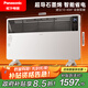 松下（Panasonic）石墨烯取暖器家用歐式快熱爐節能省電電暖器無(wú)光低噪速熱電采暖浴室防水壁掛電暖氣片 DS-AT2157CW