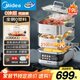 美的（Midea）蒸魔方多功能家用電蒸鍋 燉蒸涮煮一體3層 大容量 不銹鋼可拆洗 自動(dòng)斷電2025新品 ZGS352302