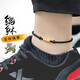 COISE 黃金腳鏈男999足金黑瑪瑙貔貅本命年轉運足飾送老公生日禮物 招財貔貅男士黃金腳鏈-黑繩