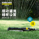 卡赫（KARCHER） 德國卡赫 澆水神器自動澆花器 花園澆灌擺動灑水器OS 5.320
