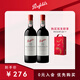 Penfolds【奔富官旗】蔻蘭山設拉子赤霞珠紅葡萄酒澳洲原瓶進(jìn)口 中秋禮品 設拉子赤霞珠 750ml*2支裝