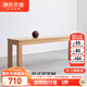 源氏木語(yǔ)實(shí)木長(cháng)條凳長(cháng)凳北歐現代簡(jiǎn)約臥室床尾凳家用長(cháng)板凳1.6m橡木原木色
