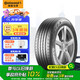 德國馬牌（Continental）汽車(chē)輪胎 235/45R18 94H FR EC6 原配BYD 秦Plus ev