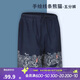 迪卡儂男式?jīng)_浪沙灘褲短褲手繪線(xiàn)條熊貓XL【23年新】-4821391