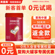 貝因美（Beingmate）紅愛兒童學(xué)生成長(zhǎng)高鈣奶粉4段700g 乳鐵蛋白+鐵+乳鈣 3-15歲 270克【新客試喝裝】