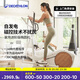 迪卡儂（DECATHLON）橢圓機家用健身運動(dòng)器材橢圓儀小型智能靜音自發(fā)電EL540-4532537