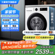 三星（SAMSUNG）AI神洗衣機5系 10KG全自動滾筒洗衣機超薄大容量AI泡泡凈蒸汽除菌WW10DG5U24AWSC 月光白