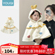 優(yōu)奇嬰兒披風(fēng)斗篷秋冬季寶寶外出擋風(fēng)外套嬰幼兒防風(fēng)保暖小孩披肩兒童 愛(ài)心毛絨斗篷 80 推薦1-3歲