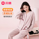 芬騰睡衣女輕暖絨保暖2025年新款多巴胺開(kāi)衫少女士休閑寬松睡衣家居服
