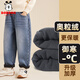 巴布豆兒童牛仔褲加絨秋冬款男童防風(fēng)保暖褲子中大童帥氣經(jīng)典百搭童裝 淺藍 140