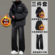 籬人歸秋冬款加厚立領(lǐng)棉服棉衣套裝男青少年一整套搭配牛仔褲男裝三件套 【三件套】小DK棉服黑色+德絨黑+牛仔褲黑色 XL 【建議125-140斤】