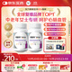 善存中老年女士復(fù)合維生素 B族VD3CB12鈣硒生物素 銀善存160粒*2