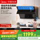 美的（Midea）側(cè)吸式油煙機家用大吸力23風(fēng)量 自動清洗 脫排煙機CXW-280-J39國家補貼20%可配燃氣灶