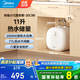 美的（Midea）小廚寶7.6升/11升上出水電熱水器熱水寶安全小體積 【國補立減20%】2000W速熱一級能效 20CB5/20CB 11L 2000W F11-20CB6(HE) 上出水